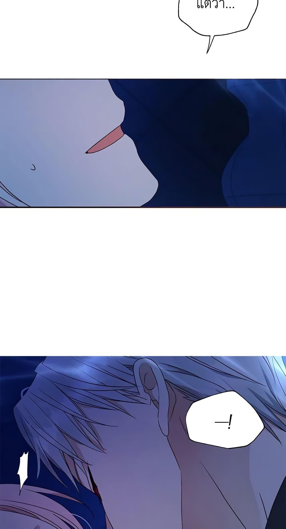 Manga-lc-com อ่านมังงะ อ่านการ์ตูน ออนไลน์ ฟรี Seduce the Villain’s Father ตอนที่ 1 2 3 4 5 6 7 8 9 10 11 12 13 14 ฟรี ไม่มีโฆษณา Manga-lc - อ่าน มังงะ อ่าน การ์ตูน ออนไลน์ อ่านมังงะ ฟรี