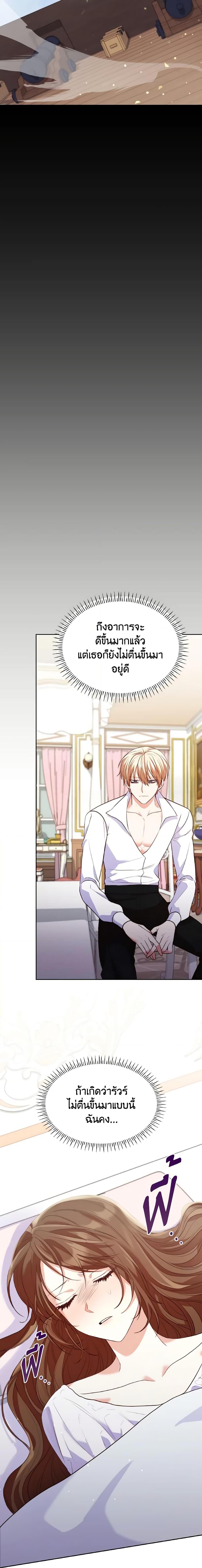 Manga-lc-com อ่านมังงะ อ่านการ์ตูน ออนไลน์ ฟรี I’m a Villainess But I Became a Mother ตอนที่ 1 2 3 4 5 6 7 8 9 10 11 12 13 14 ฟรี ไม่มีโฆษณา Manga-lc - อ่าน มังงะ อ่าน การ์ตูน ออนไลน์ อ่านมังงะ ฟรี