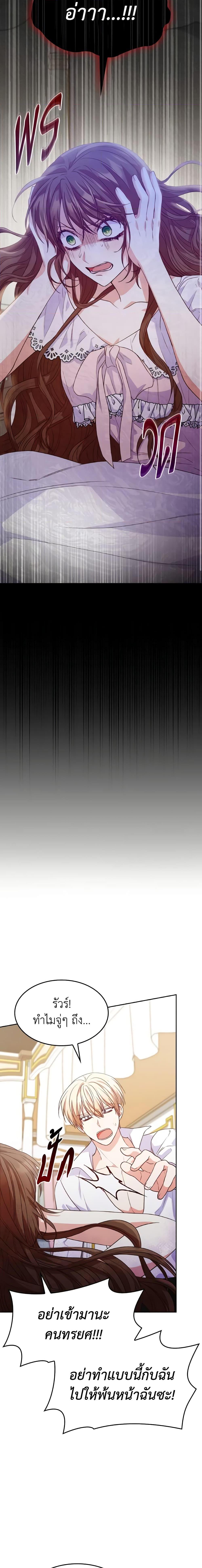 Manga-lc-com อ่านมังงะ อ่านการ์ตูน ออนไลน์ ฟรี I’m a Villainess But I Became a Mother ตอนที่ 1 2 3 4 5 6 7 8 9 10 11 12 13 14 ฟรี ไม่มีโฆษณา Manga-lc - อ่าน มังงะ อ่าน การ์ตูน ออนไลน์ อ่านมังงะ ฟรี