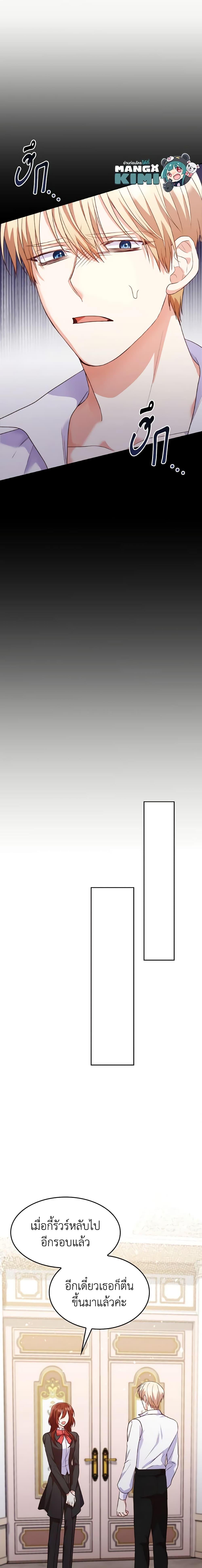 Manga-lc-com อ่านมังงะ อ่านการ์ตูน ออนไลน์ ฟรี I’m a Villainess But I Became a Mother ตอนที่ 1 2 3 4 5 6 7 8 9 10 11 12 13 14 ฟรี ไม่มีโฆษณา Manga-lc - อ่าน มังงะ อ่าน การ์ตูน ออนไลน์ อ่านมังงะ ฟรี