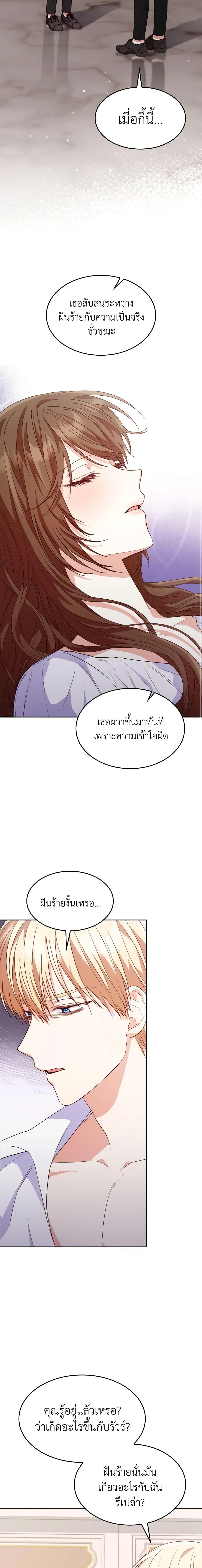 Manga-lc-com อ่านมังงะ อ่านการ์ตูน ออนไลน์ ฟรี I’m a Villainess But I Became a Mother ตอนที่ 1 2 3 4 5 6 7 8 9 10 11 12 13 14 ฟรี ไม่มีโฆษณา Manga-lc - อ่าน มังงะ อ่าน การ์ตูน ออนไลน์ อ่านมังงะ ฟรี