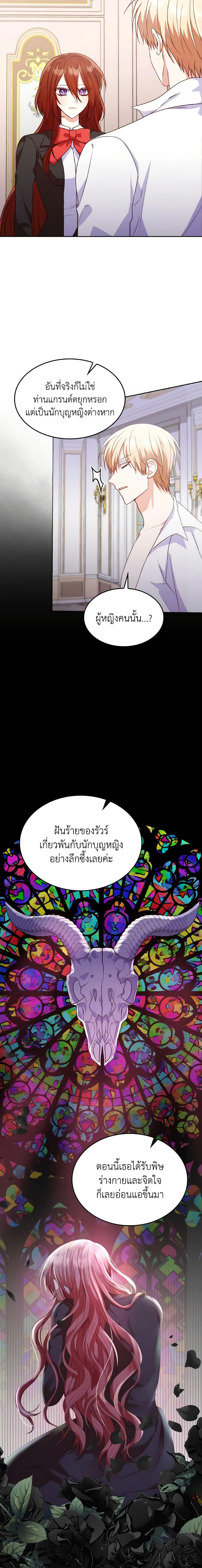 Manga-lc-com อ่านมังงะ อ่านการ์ตูน ออนไลน์ ฟรี I’m a Villainess But I Became a Mother ตอนที่ 1 2 3 4 5 6 7 8 9 10 11 12 13 14 ฟรี ไม่มีโฆษณา Manga-lc - อ่าน มังงะ อ่าน การ์ตูน ออนไลน์ อ่านมังงะ ฟรี