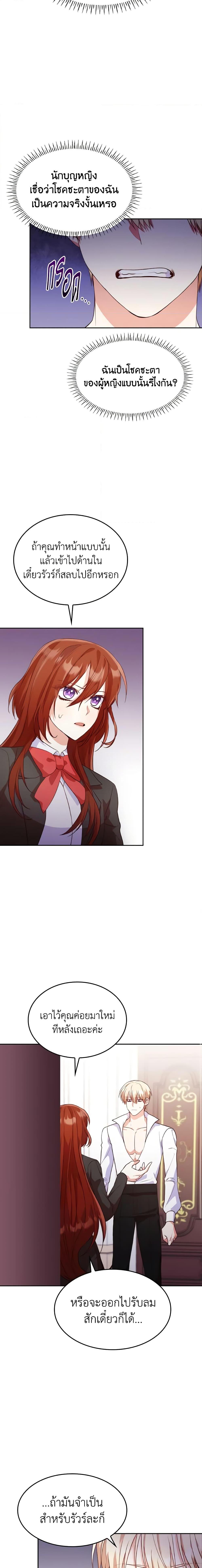 Manga-lc-com อ่านมังงะ อ่านการ์ตูน ออนไลน์ ฟรี I’m a Villainess But I Became a Mother ตอนที่ 1 2 3 4 5 6 7 8 9 10 11 12 13 14 ฟรี ไม่มีโฆษณา Manga-lc - อ่าน มังงะ อ่าน การ์ตูน ออนไลน์ อ่านมังงะ ฟรี