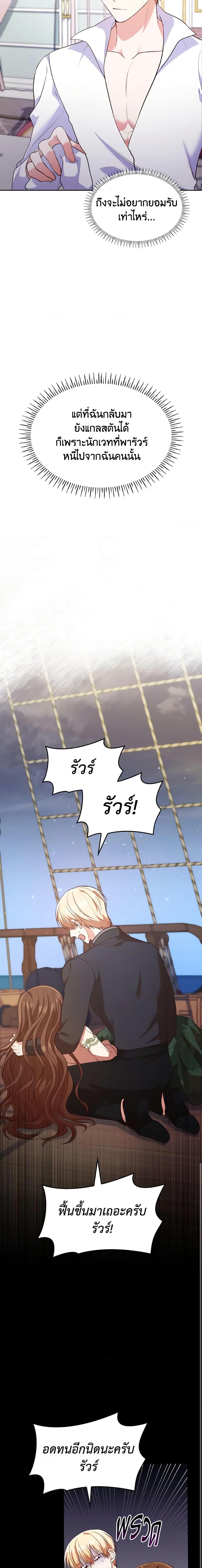 Manga-lc-com อ่านมังงะ อ่านการ์ตูน ออนไลน์ ฟรี I’m a Villainess But I Became a Mother ตอนที่ 1 2 3 4 5 6 7 8 9 10 11 12 13 14 ฟรี ไม่มีโฆษณา Manga-lc - อ่าน มังงะ อ่าน การ์ตูน ออนไลน์ อ่านมังงะ ฟรี