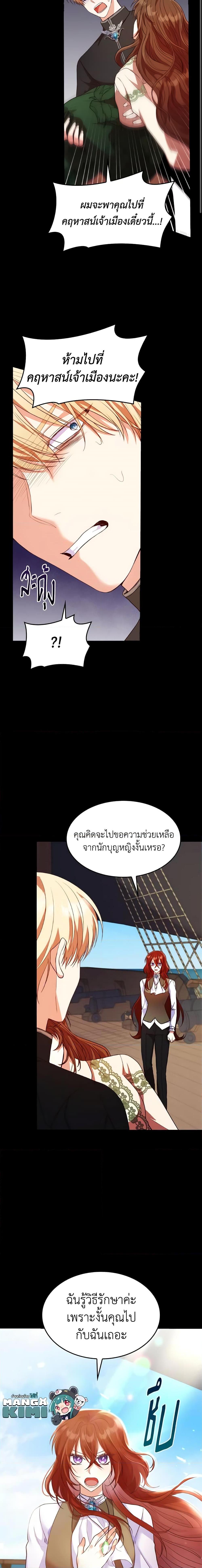 Manga-lc-com อ่านมังงะ อ่านการ์ตูน ออนไลน์ ฟรี I’m a Villainess But I Became a Mother ตอนที่ 1 2 3 4 5 6 7 8 9 10 11 12 13 14 ฟรี ไม่มีโฆษณา Manga-lc - อ่าน มังงะ อ่าน การ์ตูน ออนไลน์ อ่านมังงะ ฟรี