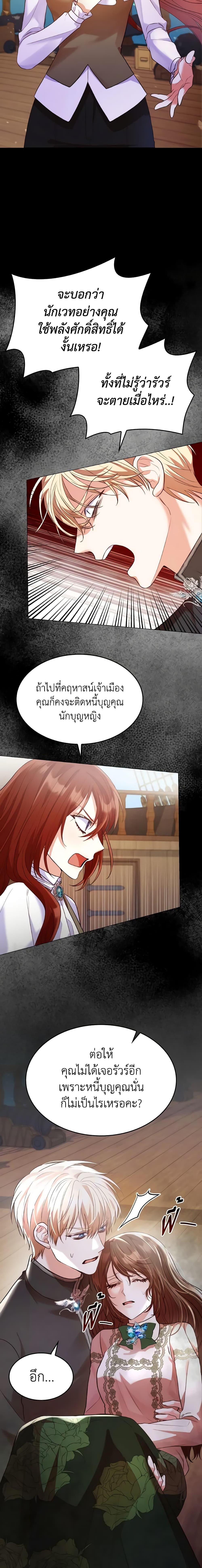 Manga-lc-com อ่านมังงะ อ่านการ์ตูน ออนไลน์ ฟรี I’m a Villainess But I Became a Mother ตอนที่ 1 2 3 4 5 6 7 8 9 10 11 12 13 14 ฟรี ไม่มีโฆษณา Manga-lc - อ่าน มังงะ อ่าน การ์ตูน ออนไลน์ อ่านมังงะ ฟรี