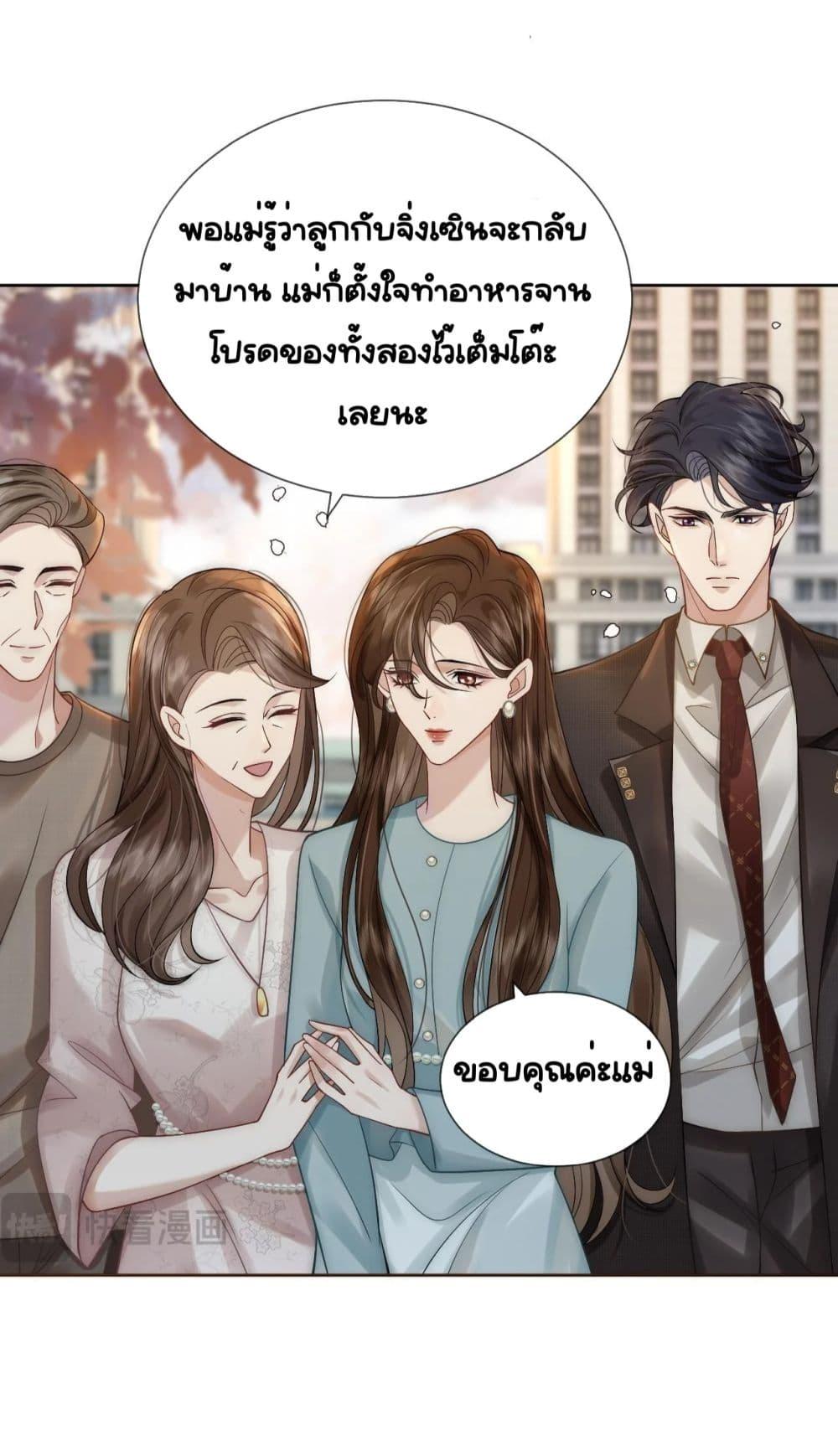 Manga-lc-com อ่านมังงะ อ่านการ์ตูน ออนไลน์ ฟรี MarriedOvernig ตอนที่ 1 2 3 4 5 6 7 8 9 10 11 12 13 14 ฟรี ไม่มีโฆษณา Manga-lc - อ่าน มังงะ อ่าน การ์ตูน ออนไลน์ อ่านมังงะ ฟรี
