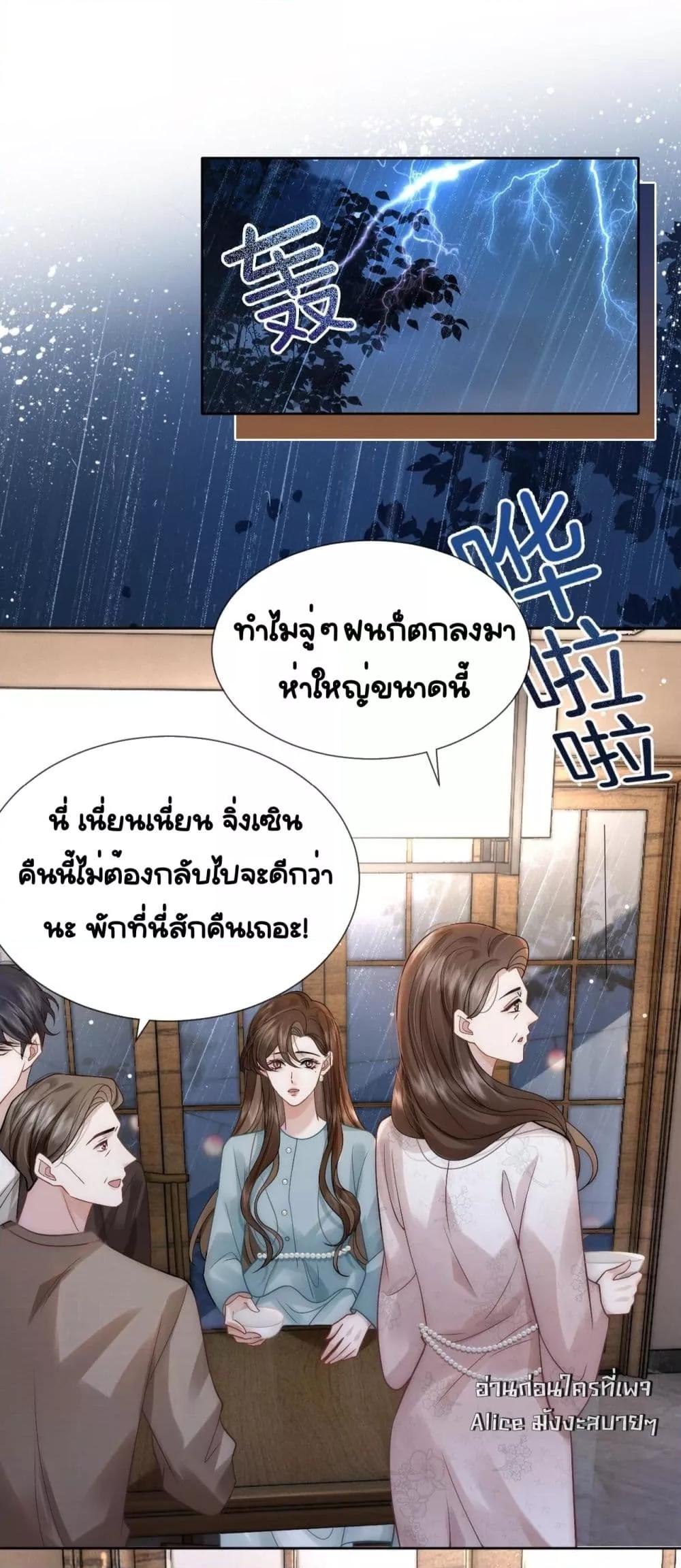Manga-lc-com อ่านมังงะ อ่านการ์ตูน ออนไลน์ ฟรี MarriedOvernig ตอนที่ 1 2 3 4 5 6 7 8 9 10 11 12 13 14 ฟรี ไม่มีโฆษณา Manga-lc - อ่าน มังงะ อ่าน การ์ตูน ออนไลน์ อ่านมังงะ ฟรี
