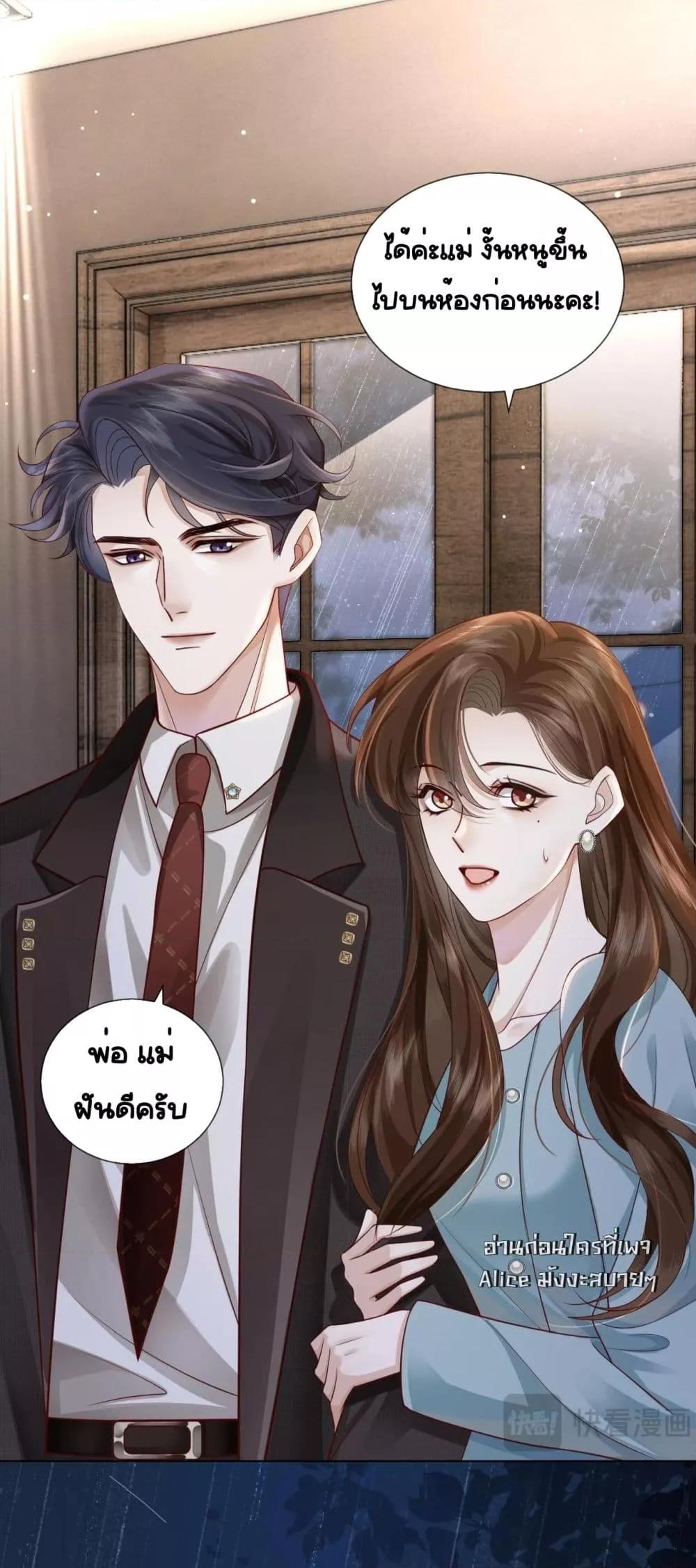 Manga-lc-com อ่านมังงะ อ่านการ์ตูน ออนไลน์ ฟรี MarriedOvernig ตอนที่ 1 2 3 4 5 6 7 8 9 10 11 12 13 14 ฟรี ไม่มีโฆษณา Manga-lc - อ่าน มังงะ อ่าน การ์ตูน ออนไลน์ อ่านมังงะ ฟรี