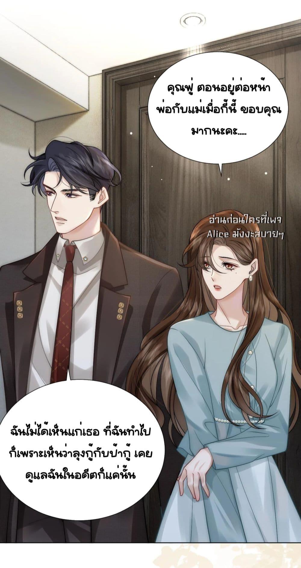 Manga-lc-com อ่านมังงะ อ่านการ์ตูน ออนไลน์ ฟรี MarriedOvernig ตอนที่ 1 2 3 4 5 6 7 8 9 10 11 12 13 14 ฟรี ไม่มีโฆษณา Manga-lc - อ่าน มังงะ อ่าน การ์ตูน ออนไลน์ อ่านมังงะ ฟรี