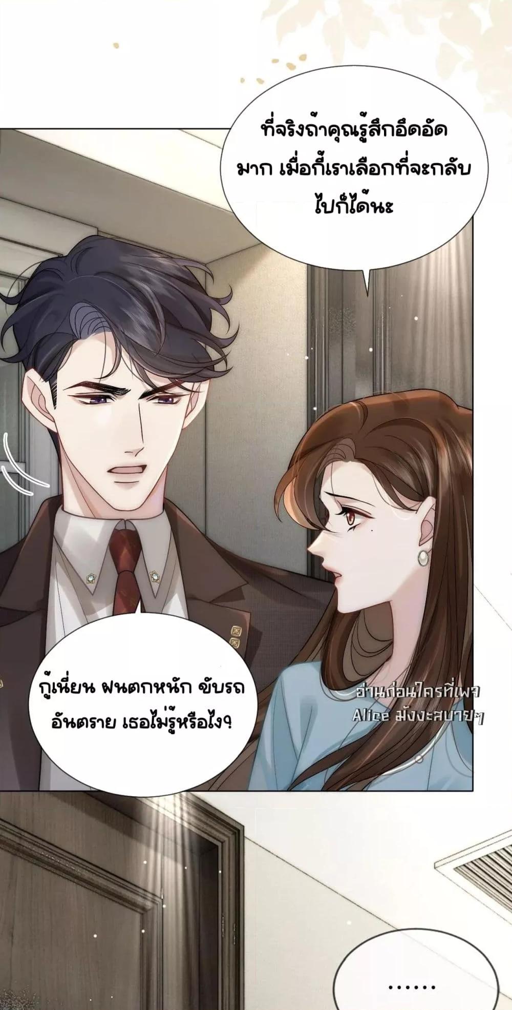 Manga-lc-com อ่านมังงะ อ่านการ์ตูน ออนไลน์ ฟรี MarriedOvernig ตอนที่ 1 2 3 4 5 6 7 8 9 10 11 12 13 14 ฟรี ไม่มีโฆษณา Manga-lc - อ่าน มังงะ อ่าน การ์ตูน ออนไลน์ อ่านมังงะ ฟรี