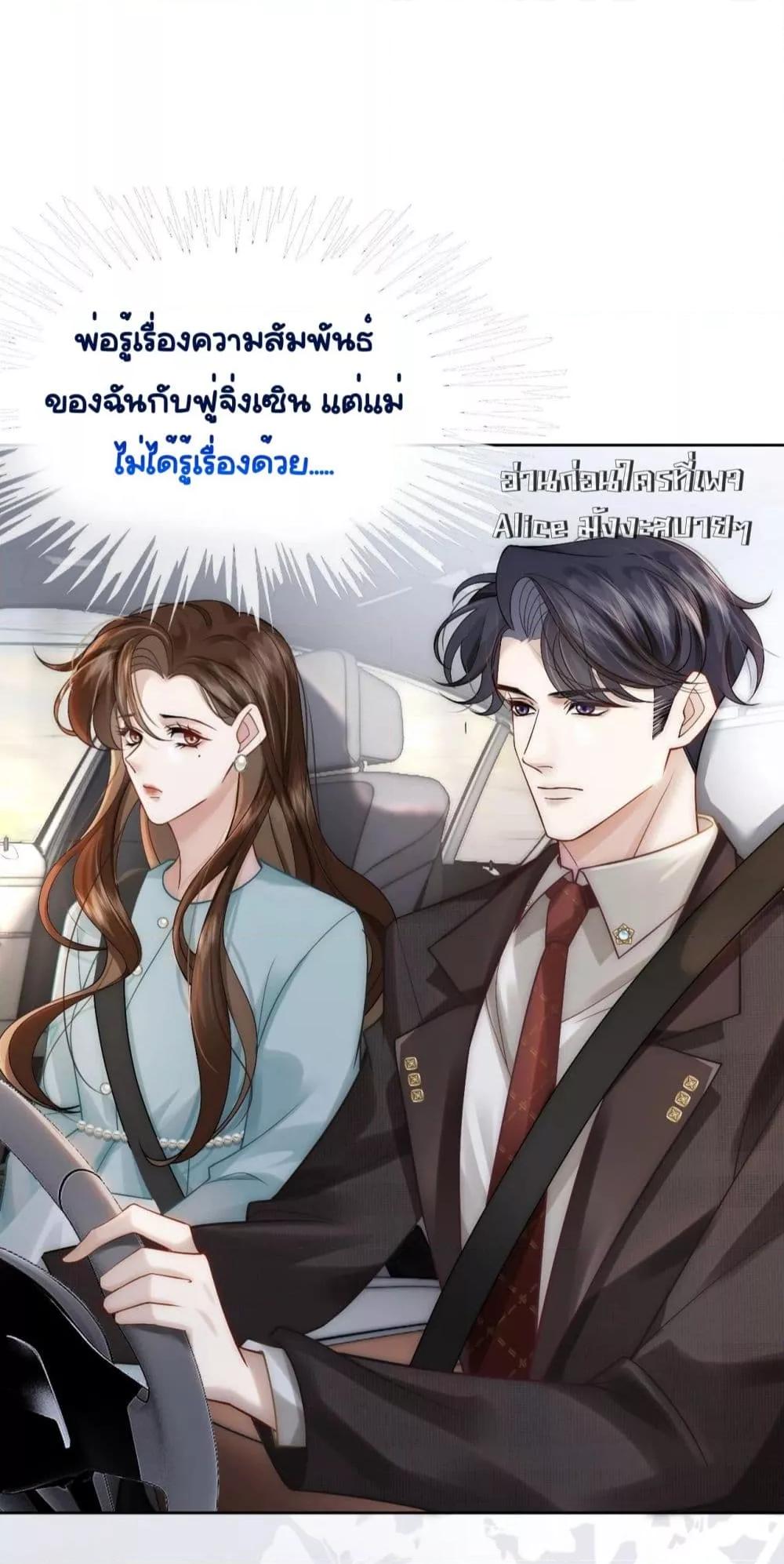 Manga-lc-com อ่านมังงะ อ่านการ์ตูน ออนไลน์ ฟรี MarriedOvernig ตอนที่ 1 2 3 4 5 6 7 8 9 10 11 12 13 14 ฟรี ไม่มีโฆษณา Manga-lc - อ่าน มังงะ อ่าน การ์ตูน ออนไลน์ อ่านมังงะ ฟรี