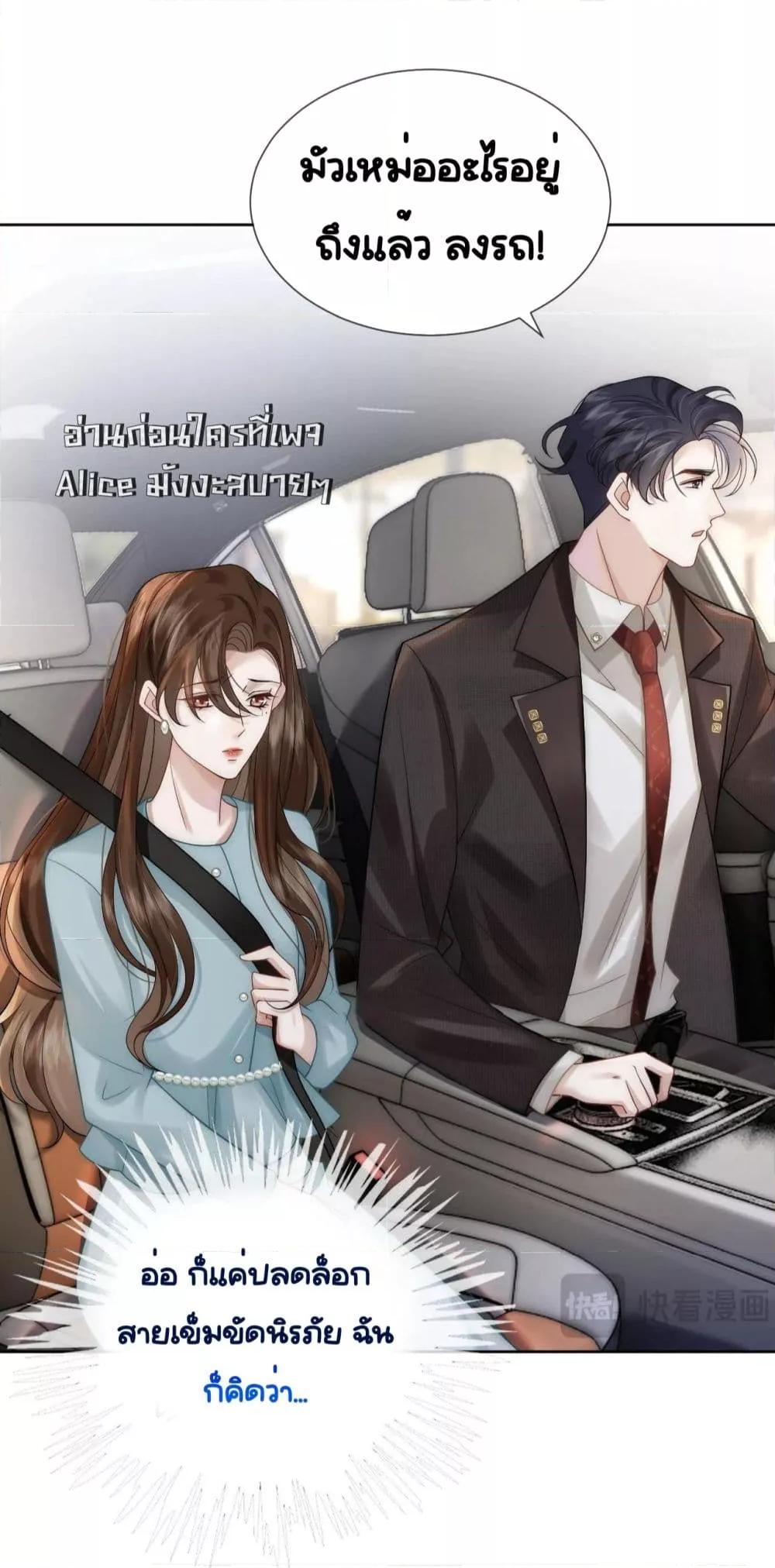 Manga-lc-com อ่านมังงะ อ่านการ์ตูน ออนไลน์ ฟรี MarriedOvernig ตอนที่ 1 2 3 4 5 6 7 8 9 10 11 12 13 14 ฟรี ไม่มีโฆษณา Manga-lc - อ่าน มังงะ อ่าน การ์ตูน ออนไลน์ อ่านมังงะ ฟรี