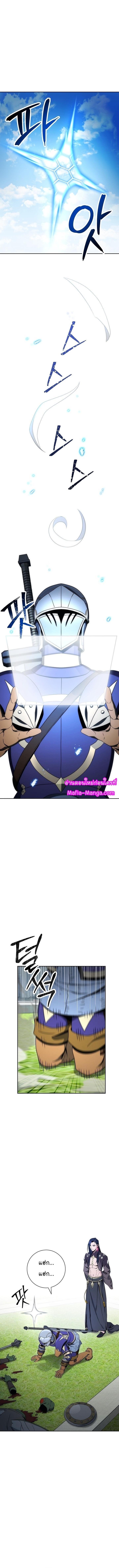 Manga-lc-com อ่านมังงะ อ่านการ์ตูน ออนไลน์ ฟรี Skeleton Soldier ตอนที่ 1 2 3 4 5 6 7 8 9 10 11 12 13 14 ฟรี ไม่มีโฆษณา Manga-lc - อ่าน มังงะ อ่าน การ์ตูน ออนไลน์ อ่านมังงะ ฟรี