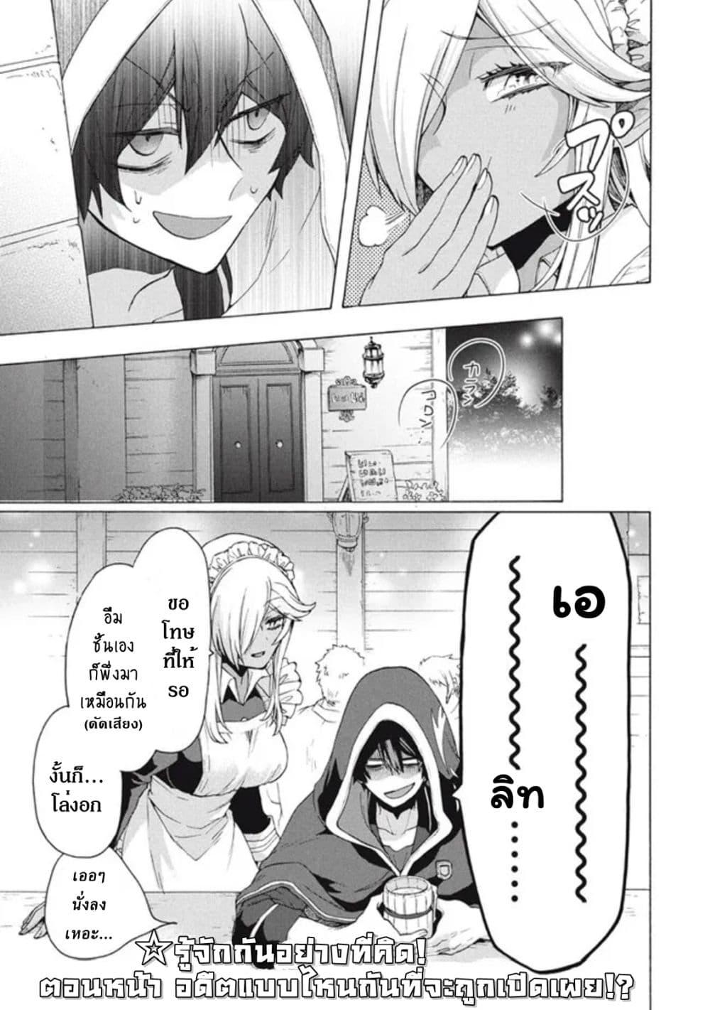 Manga-lc-com อ่านมังงะ อ่านการ์ตูน ออนไลน์ ฟรี Kukuku ……. He is the weakest of the Four Heavenly Kings ตอนที่ 1 2 3 4 5 6 7 8 9 10 11 12 13 14 ฟรี ไม่มีโฆษณา Manga-lc - อ่าน มังงะ อ่าน การ์ตูน ออนไลน์ อ่านมังงะ ฟรี