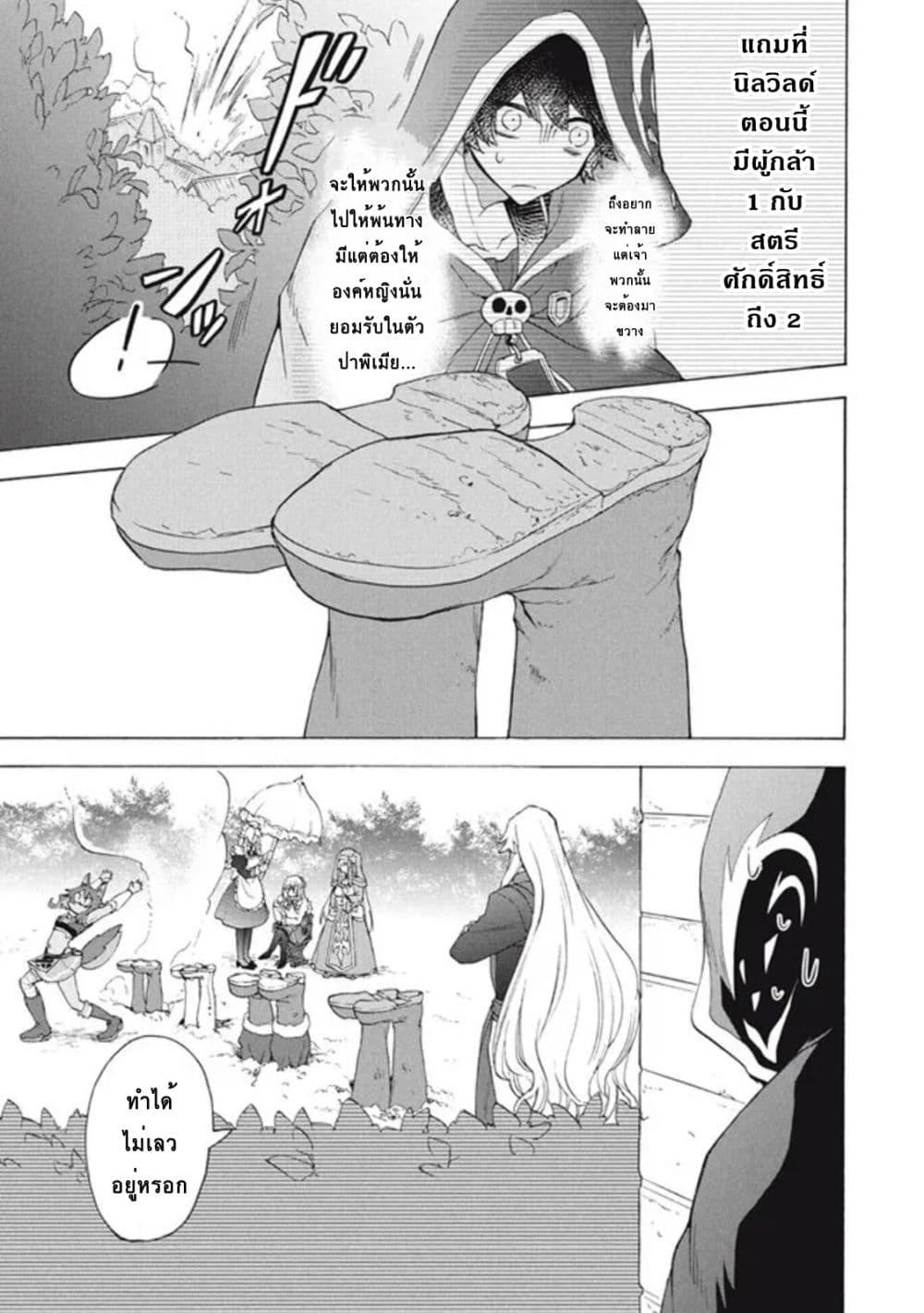 Manga-lc-com อ่านมังงะ อ่านการ์ตูน ออนไลน์ ฟรี Kukuku ……. He is the weakest of the Four Heavenly Kings ตอนที่ 1 2 3 4 5 6 7 8 9 10 11 12 13 14 ฟรี ไม่มีโฆษณา Manga-lc - อ่าน มังงะ อ่าน การ์ตูน ออนไลน์ อ่านมังงะ ฟรี