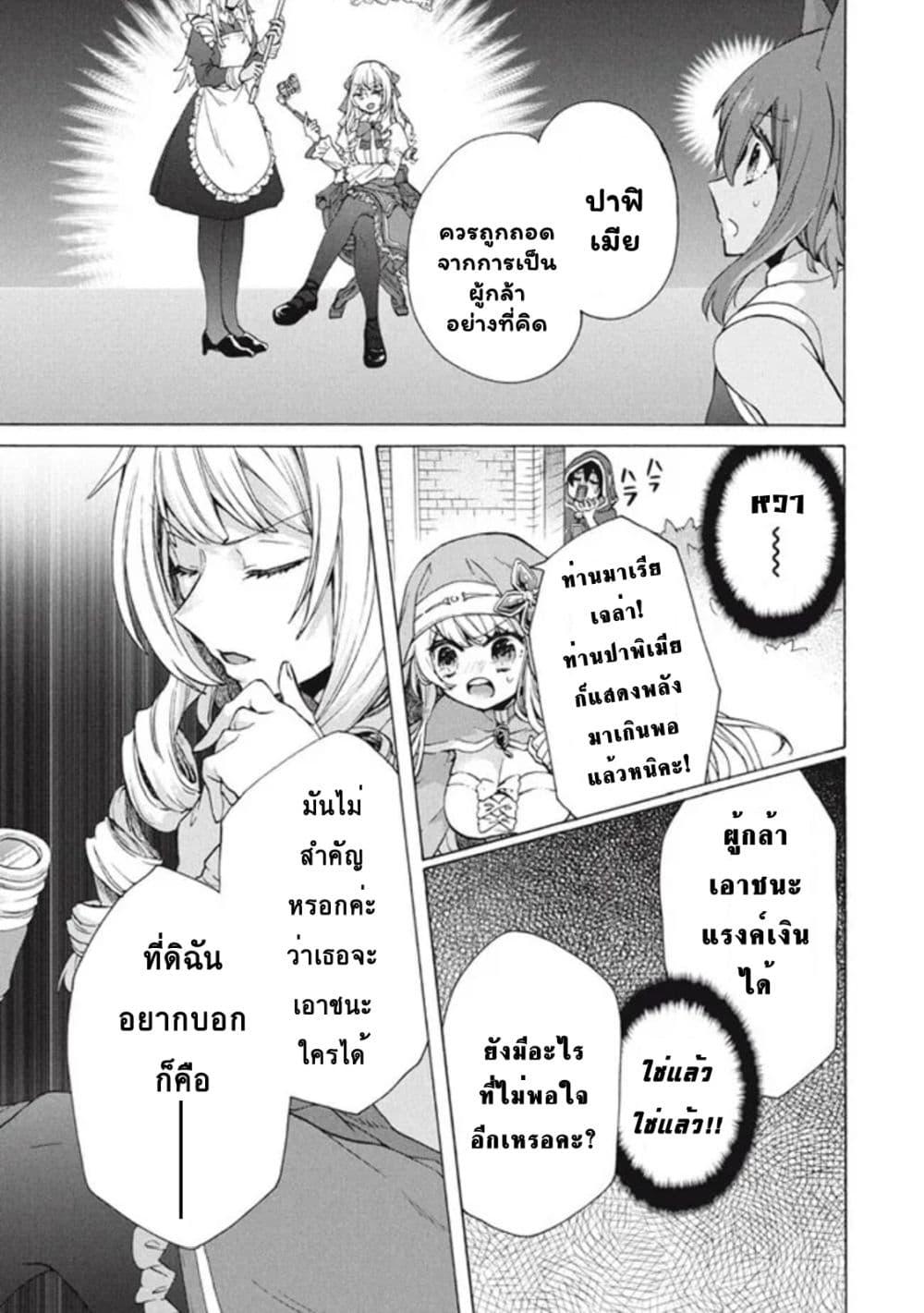 Manga-lc-com อ่านมังงะ อ่านการ์ตูน ออนไลน์ ฟรี Kukuku ……. He is the weakest of the Four Heavenly Kings ตอนที่ 1 2 3 4 5 6 7 8 9 10 11 12 13 14 ฟรี ไม่มีโฆษณา Manga-lc - อ่าน มังงะ อ่าน การ์ตูน ออนไลน์ อ่านมังงะ ฟรี