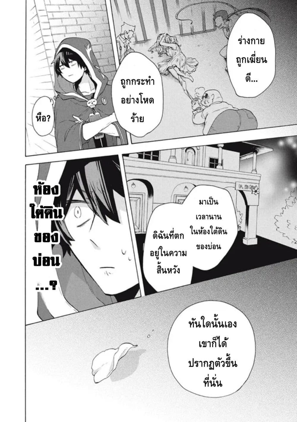 Manga-lc-com อ่านมังงะ อ่านการ์ตูน ออนไลน์ ฟรี Kukuku ……. He is the weakest of the Four Heavenly Kings ตอนที่ 1 2 3 4 5 6 7 8 9 10 11 12 13 14 ฟรี ไม่มีโฆษณา Manga-lc - อ่าน มังงะ อ่าน การ์ตูน ออนไลน์ อ่านมังงะ ฟรี