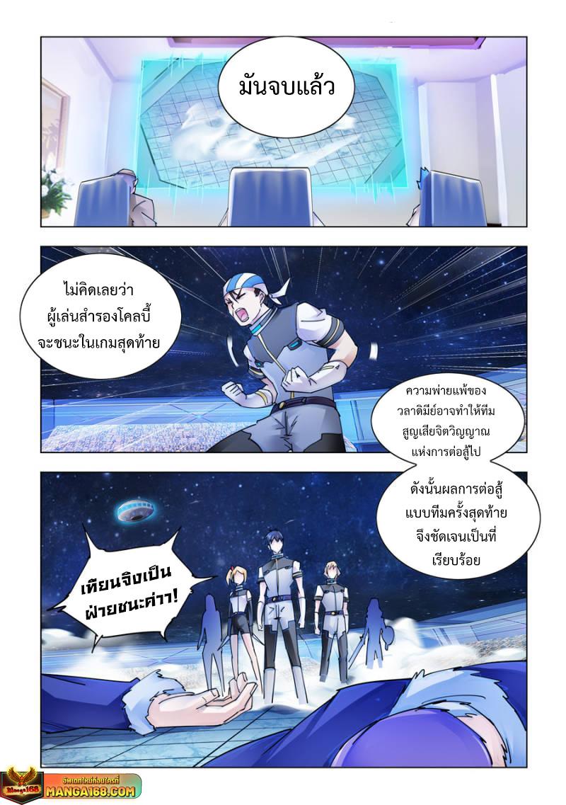 Manga-lc-com อ่านมังงะ อ่านการ์ตูน ออนไลน์ ฟรี Battle Frenzy ตอนที่ 1 2 3 4 5 6 7 8 9 10 11 12 13 14 ฟรี ไม่มีโฆษณา Manga-lc - อ่าน มังงะ อ่าน การ์ตูน ออนไลน์ อ่านมังงะ ฟรี