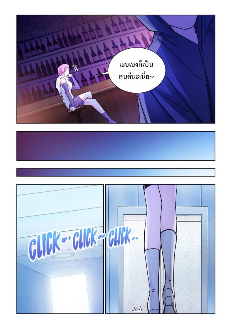 Manga-lc-com อ่านมังงะ อ่านการ์ตูน ออนไลน์ ฟรี Battle Frenzy ตอนที่ 1 2 3 4 5 6 7 8 9 10 11 12 13 14 ฟรี ไม่มีโฆษณา Manga-lc - อ่าน มังงะ อ่าน การ์ตูน ออนไลน์ อ่านมังงะ ฟรี