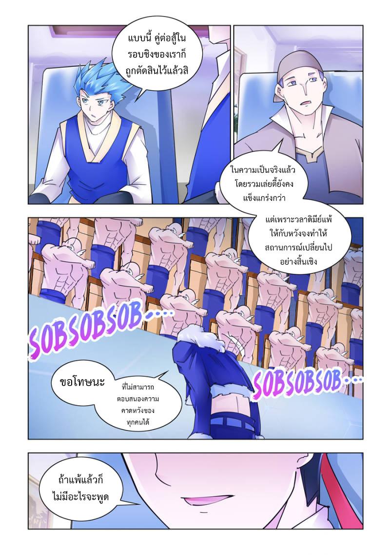 Manga-lc-com อ่านมังงะ อ่านการ์ตูน ออนไลน์ ฟรี Battle Frenzy ตอนที่ 1 2 3 4 5 6 7 8 9 10 11 12 13 14 ฟรี ไม่มีโฆษณา Manga-lc - อ่าน มังงะ อ่าน การ์ตูน ออนไลน์ อ่านมังงะ ฟรี