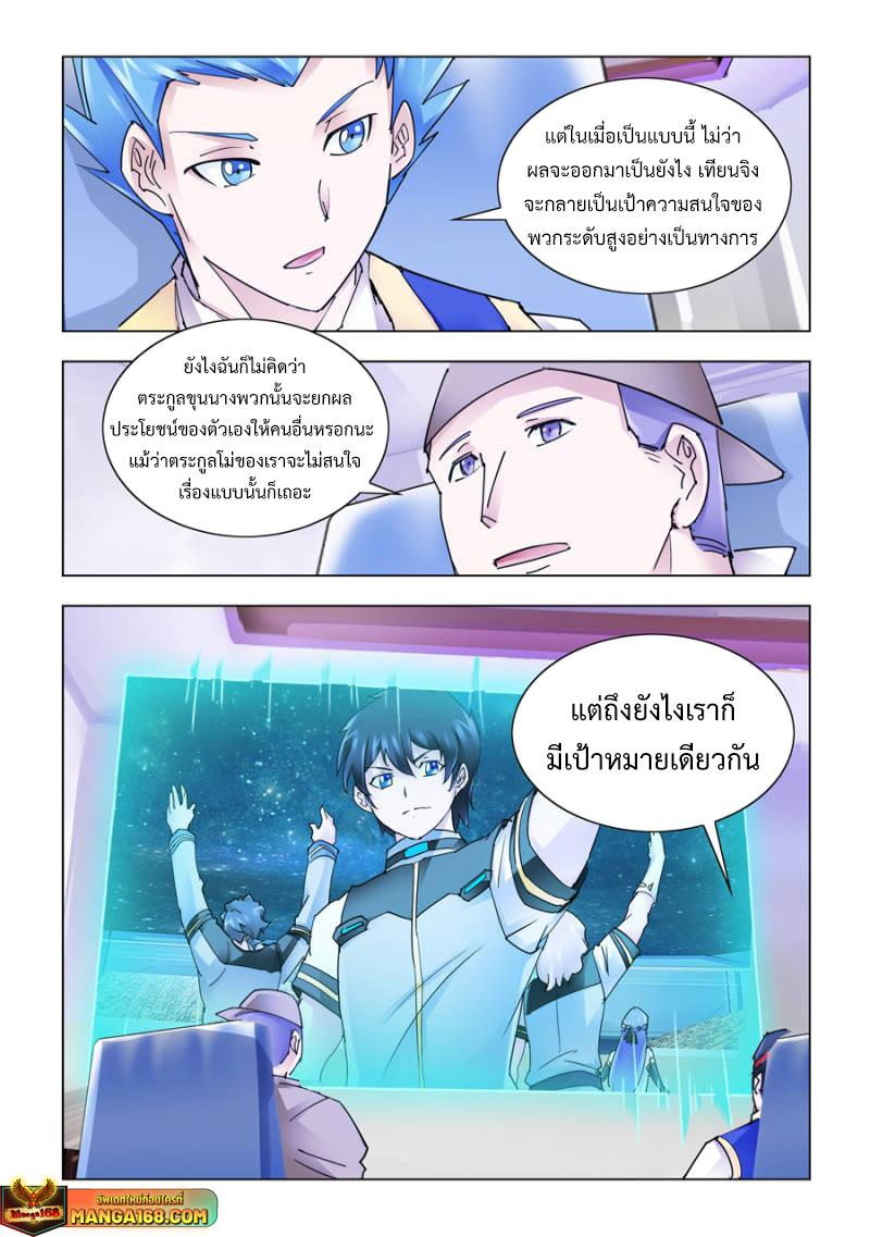 Manga-lc-com อ่านมังงะ อ่านการ์ตูน ออนไลน์ ฟรี Battle Frenzy ตอนที่ 1 2 3 4 5 6 7 8 9 10 11 12 13 14 ฟรี ไม่มีโฆษณา Manga-lc - อ่าน มังงะ อ่าน การ์ตูน ออนไลน์ อ่านมังงะ ฟรี