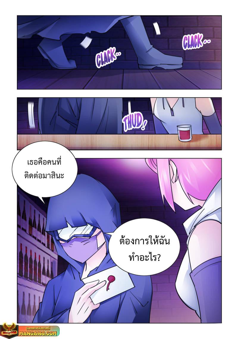Manga-lc-com อ่านมังงะ อ่านการ์ตูน ออนไลน์ ฟรี Battle Frenzy ตอนที่ 1 2 3 4 5 6 7 8 9 10 11 12 13 14 ฟรี ไม่มีโฆษณา Manga-lc - อ่าน มังงะ อ่าน การ์ตูน ออนไลน์ อ่านมังงะ ฟรี