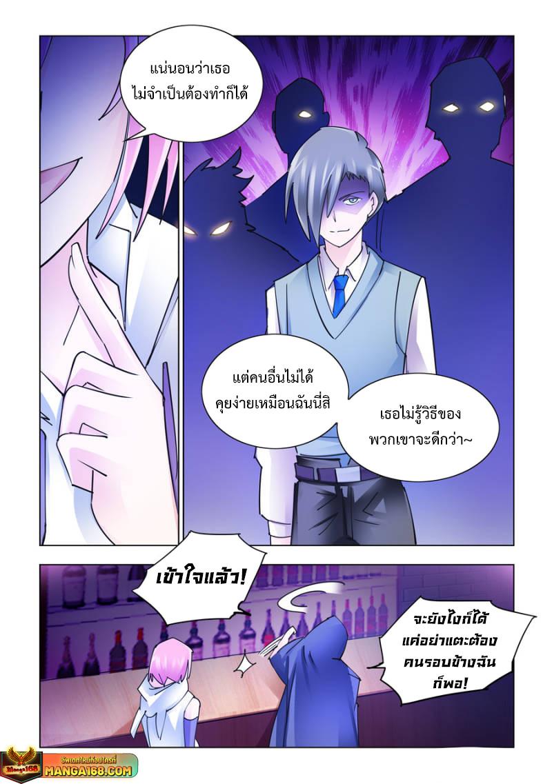 Manga-lc-com อ่านมังงะ อ่านการ์ตูน ออนไลน์ ฟรี Battle Frenzy ตอนที่ 1 2 3 4 5 6 7 8 9 10 11 12 13 14 ฟรี ไม่มีโฆษณา Manga-lc - อ่าน มังงะ อ่าน การ์ตูน ออนไลน์ อ่านมังงะ ฟรี
