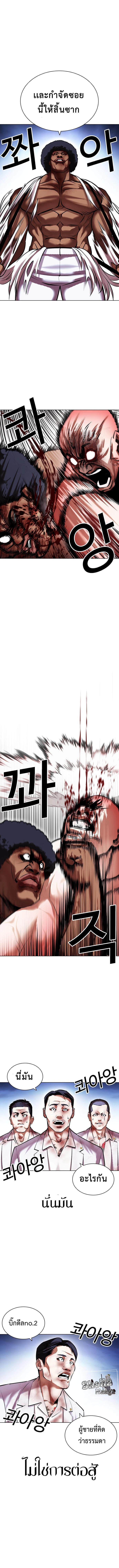 Manga-lc-com อ่านมังงะ อ่านการ์ตูน ออนไลน์ ฟรี Lookism ตอนที่ 1 2 3 4 5 6 7 8 9 10 11 12 13 14 ฟรี ไม่มีโฆษณา Manga-lc - อ่าน มังงะ อ่าน การ์ตูน ออนไลน์ อ่านมังงะ ฟรี
