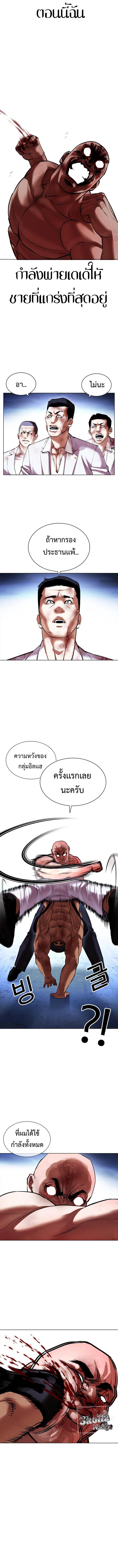 Manga-lc-com อ่านมังงะ อ่านการ์ตูน ออนไลน์ ฟรี Lookism ตอนที่ 1 2 3 4 5 6 7 8 9 10 11 12 13 14 ฟรี ไม่มีโฆษณา Manga-lc - อ่าน มังงะ อ่าน การ์ตูน ออนไลน์ อ่านมังงะ ฟรี