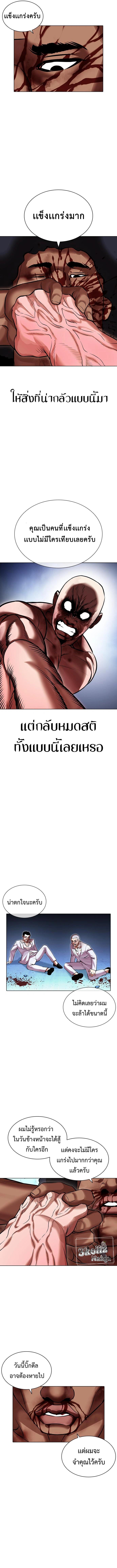 Manga-lc-com อ่านมังงะ อ่านการ์ตูน ออนไลน์ ฟรี Lookism ตอนที่ 1 2 3 4 5 6 7 8 9 10 11 12 13 14 ฟรี ไม่มีโฆษณา Manga-lc - อ่าน มังงะ อ่าน การ์ตูน ออนไลน์ อ่านมังงะ ฟรี