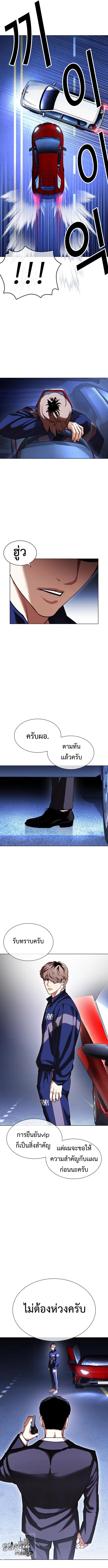 Manga-lc-com อ่านมังงะ อ่านการ์ตูน ออนไลน์ ฟรี Lookism ตอนที่ 1 2 3 4 5 6 7 8 9 10 11 12 13 14 ฟรี ไม่มีโฆษณา Manga-lc - อ่าน มังงะ อ่าน การ์ตูน ออนไลน์ อ่านมังงะ ฟรี
