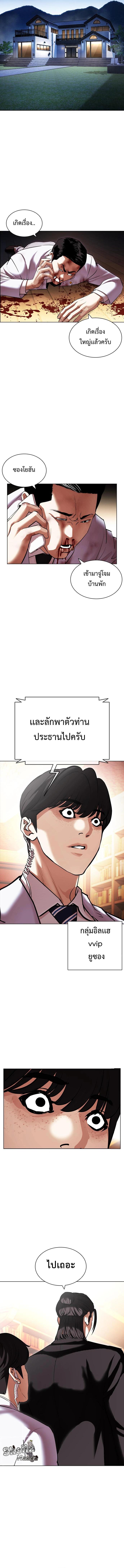 Manga-lc-com อ่านมังงะ อ่านการ์ตูน ออนไลน์ ฟรี Lookism ตอนที่ 1 2 3 4 5 6 7 8 9 10 11 12 13 14 ฟรี ไม่มีโฆษณา Manga-lc - อ่าน มังงะ อ่าน การ์ตูน ออนไลน์ อ่านมังงะ ฟรี