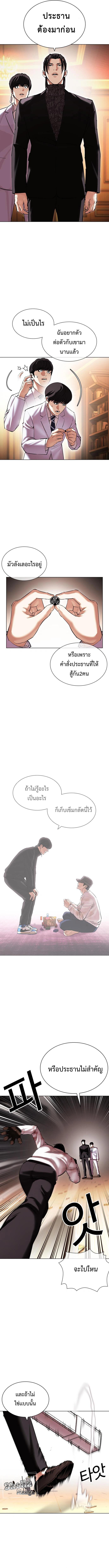 Manga-lc-com อ่านมังงะ อ่านการ์ตูน ออนไลน์ ฟรี Lookism ตอนที่ 1 2 3 4 5 6 7 8 9 10 11 12 13 14 ฟรี ไม่มีโฆษณา Manga-lc - อ่าน มังงะ อ่าน การ์ตูน ออนไลน์ อ่านมังงะ ฟรี