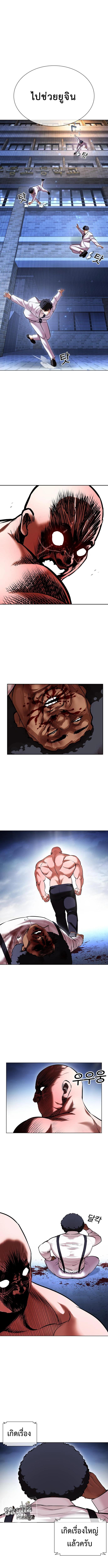 Manga-lc-com อ่านมังงะ อ่านการ์ตูน ออนไลน์ ฟรี Lookism ตอนที่ 1 2 3 4 5 6 7 8 9 10 11 12 13 14 ฟรี ไม่มีโฆษณา Manga-lc - อ่าน มังงะ อ่าน การ์ตูน ออนไลน์ อ่านมังงะ ฟรี