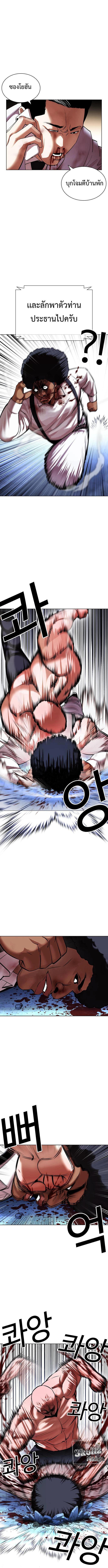 Manga-lc-com อ่านมังงะ อ่านการ์ตูน ออนไลน์ ฟรี Lookism ตอนที่ 1 2 3 4 5 6 7 8 9 10 11 12 13 14 ฟรี ไม่มีโฆษณา Manga-lc - อ่าน มังงะ อ่าน การ์ตูน ออนไลน์ อ่านมังงะ ฟรี
