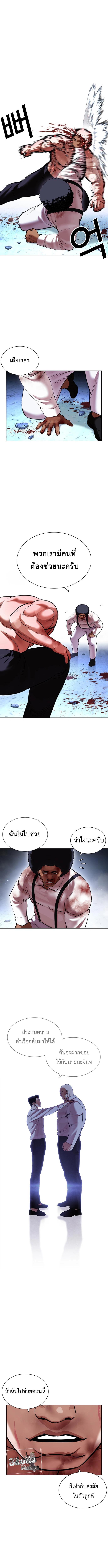 Manga-lc-com อ่านมังงะ อ่านการ์ตูน ออนไลน์ ฟรี Lookism ตอนที่ 1 2 3 4 5 6 7 8 9 10 11 12 13 14 ฟรี ไม่มีโฆษณา Manga-lc - อ่าน มังงะ อ่าน การ์ตูน ออนไลน์ อ่านมังงะ ฟรี