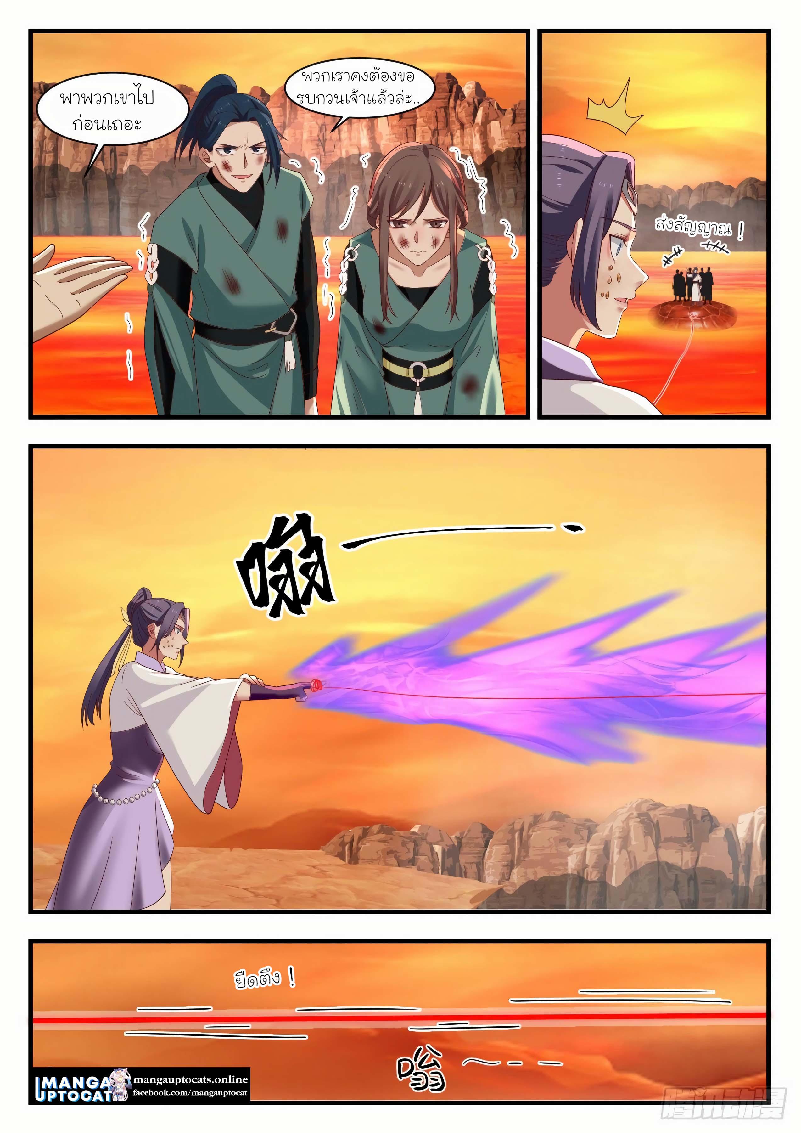 Manga-lc-com อ่านมังงะ อ่านการ์ตูน ออนไลน์ ฟรี Martial Peak ตอนที่ 1 2 3 4 5 6 7 8 9 10 11 12 13 14 ฟรี ไม่มีโฆษณา Manga-lc - อ่าน มังงะ อ่าน การ์ตูน ออนไลน์ อ่านมังงะ ฟรี