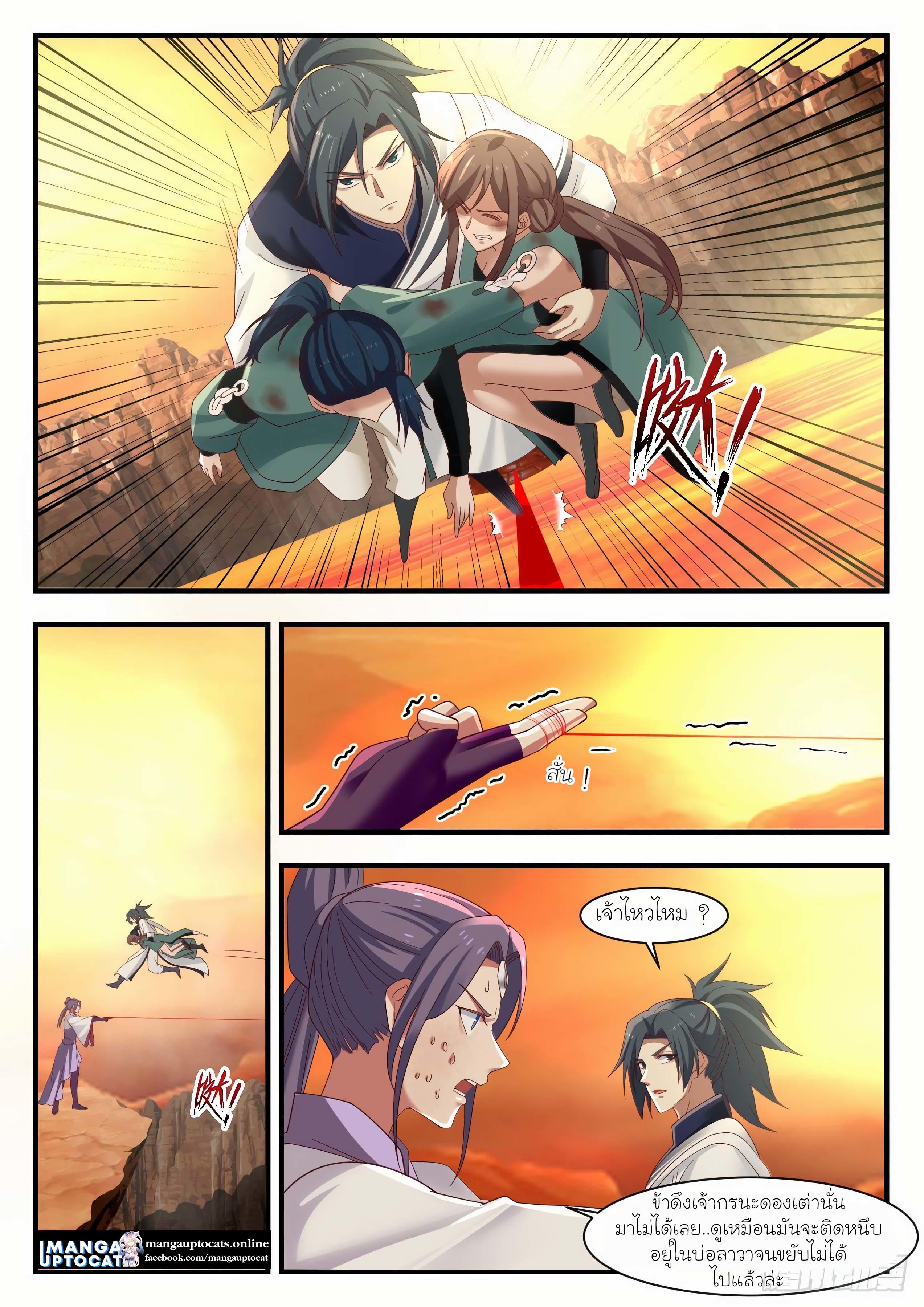 Manga-lc-com อ่านมังงะ อ่านการ์ตูน ออนไลน์ ฟรี Martial Peak ตอนที่ 1 2 3 4 5 6 7 8 9 10 11 12 13 14 ฟรี ไม่มีโฆษณา Manga-lc - อ่าน มังงะ อ่าน การ์ตูน ออนไลน์ อ่านมังงะ ฟรี