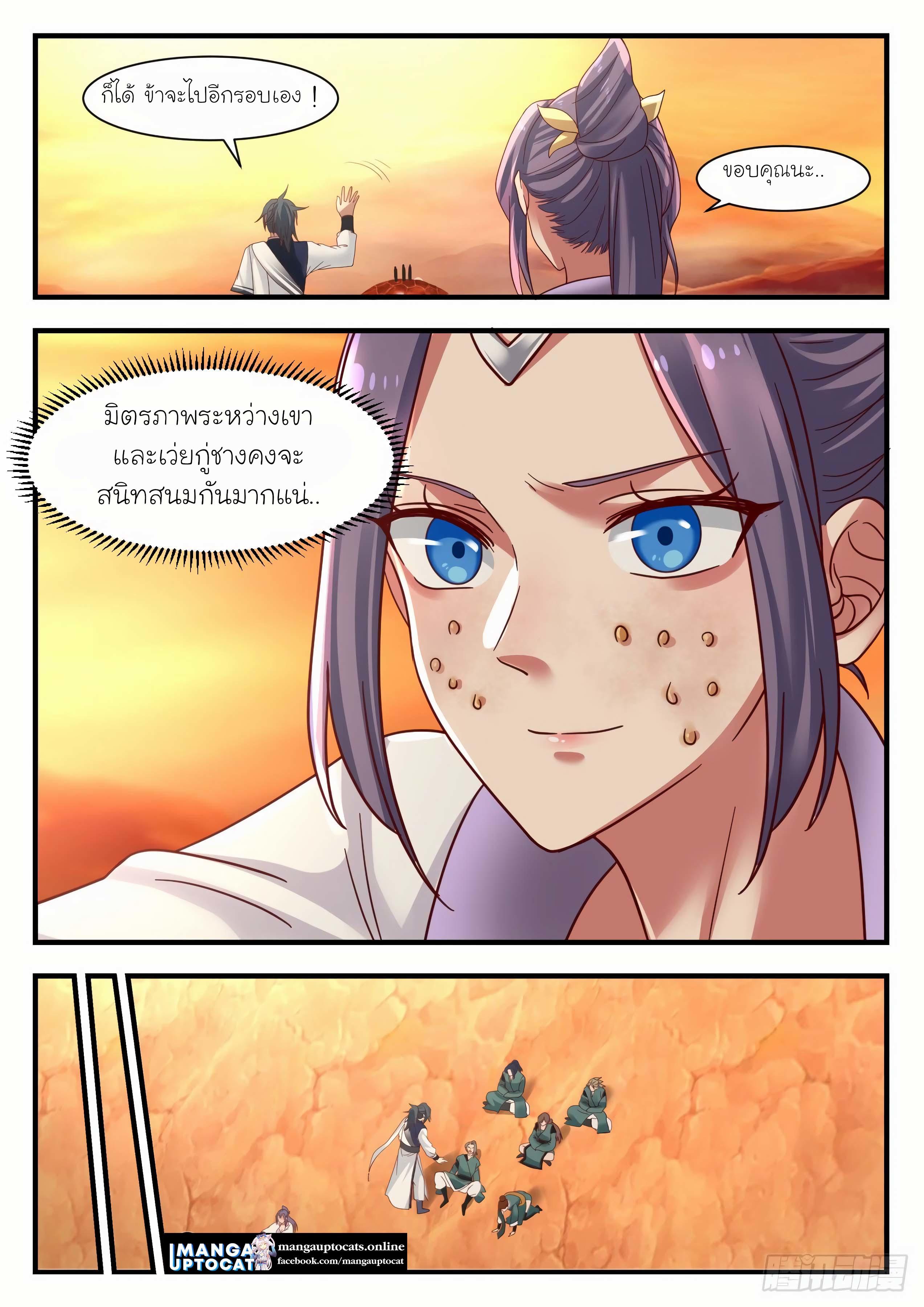 Manga-lc-com อ่านมังงะ อ่านการ์ตูน ออนไลน์ ฟรี Martial Peak ตอนที่ 1 2 3 4 5 6 7 8 9 10 11 12 13 14 ฟรี ไม่มีโฆษณา Manga-lc - อ่าน มังงะ อ่าน การ์ตูน ออนไลน์ อ่านมังงะ ฟรี