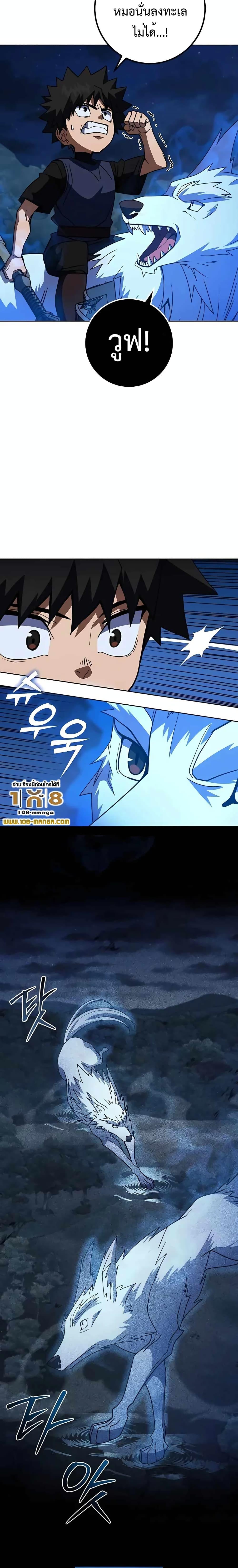 Manga-lc-com อ่านมังงะ อ่านการ์ตูน ออนไลน์ ฟรี I Picked A Hammer To Save The World ตอนที่ 1 2 3 4 5 6 7 8 9 10 11 12 13 14 ฟรี ไม่มีโฆษณา Manga-lc - อ่าน มังงะ อ่าน การ์ตูน ออนไลน์ อ่านมังงะ ฟรี