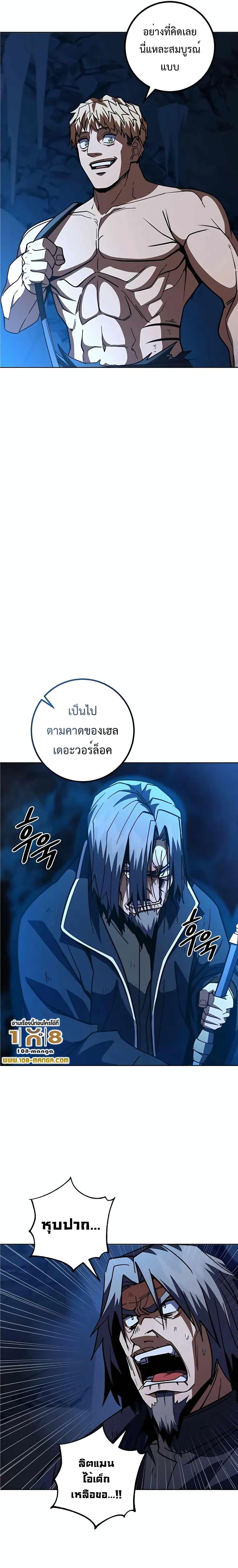 Manga-lc-com อ่านมังงะ อ่านการ์ตูน ออนไลน์ ฟรี I Picked A Hammer To Save The World ตอนที่ 1 2 3 4 5 6 7 8 9 10 11 12 13 14 ฟรี ไม่มีโฆษณา Manga-lc - อ่าน มังงะ อ่าน การ์ตูน ออนไลน์ อ่านมังงะ ฟรี