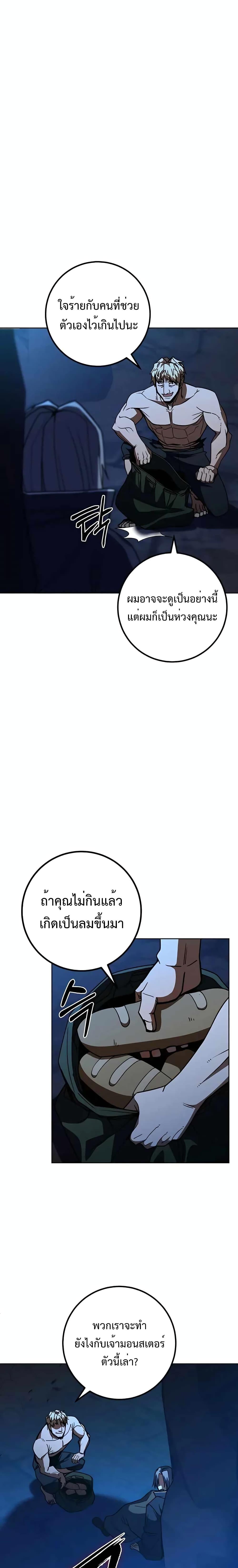 Manga-lc-com อ่านมังงะ อ่านการ์ตูน ออนไลน์ ฟรี I Picked A Hammer To Save The World ตอนที่ 1 2 3 4 5 6 7 8 9 10 11 12 13 14 ฟรี ไม่มีโฆษณา Manga-lc - อ่าน มังงะ อ่าน การ์ตูน ออนไลน์ อ่านมังงะ ฟรี