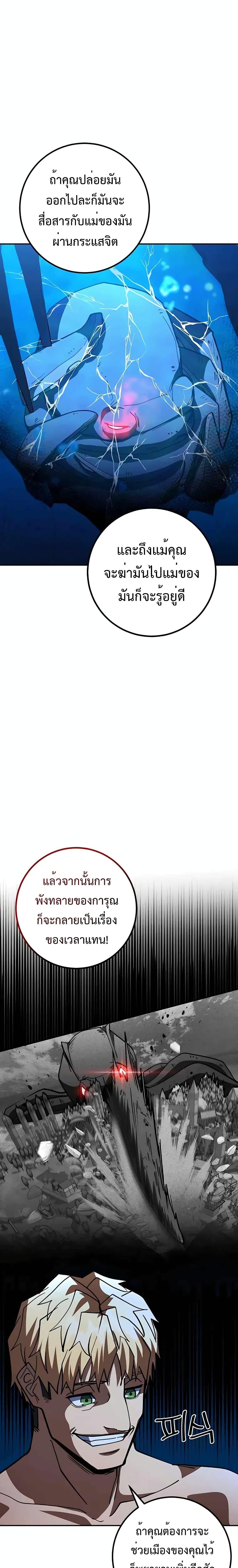 Manga-lc-com อ่านมังงะ อ่านการ์ตูน ออนไลน์ ฟรี I Picked A Hammer To Save The World ตอนที่ 1 2 3 4 5 6 7 8 9 10 11 12 13 14 ฟรี ไม่มีโฆษณา Manga-lc - อ่าน มังงะ อ่าน การ์ตูน ออนไลน์ อ่านมังงะ ฟรี