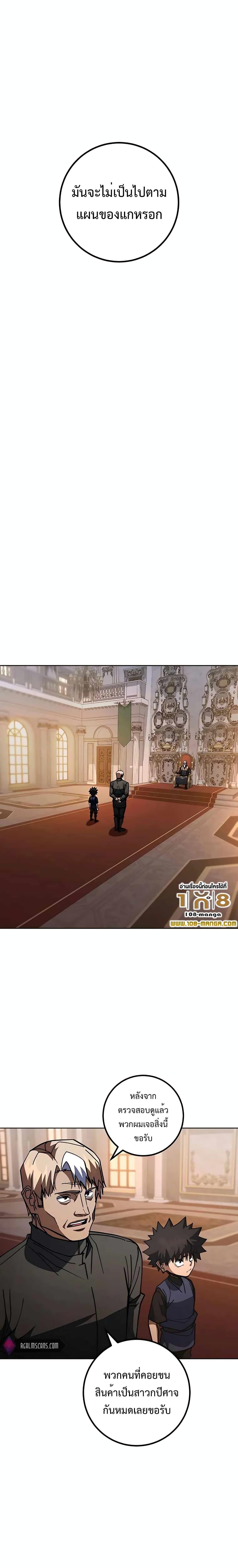 Manga-lc-com อ่านมังงะ อ่านการ์ตูน ออนไลน์ ฟรี I Picked A Hammer To Save The World ตอนที่ 1 2 3 4 5 6 7 8 9 10 11 12 13 14 ฟรี ไม่มีโฆษณา Manga-lc - อ่าน มังงะ อ่าน การ์ตูน ออนไลน์ อ่านมังงะ ฟรี