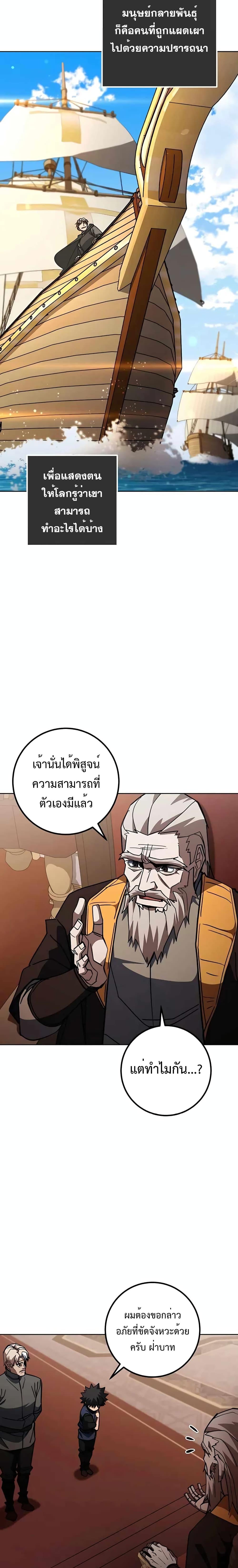 Manga-lc-com อ่านมังงะ อ่านการ์ตูน ออนไลน์ ฟรี I Picked A Hammer To Save The World ตอนที่ 1 2 3 4 5 6 7 8 9 10 11 12 13 14 ฟรี ไม่มีโฆษณา Manga-lc - อ่าน มังงะ อ่าน การ์ตูน ออนไลน์ อ่านมังงะ ฟรี
