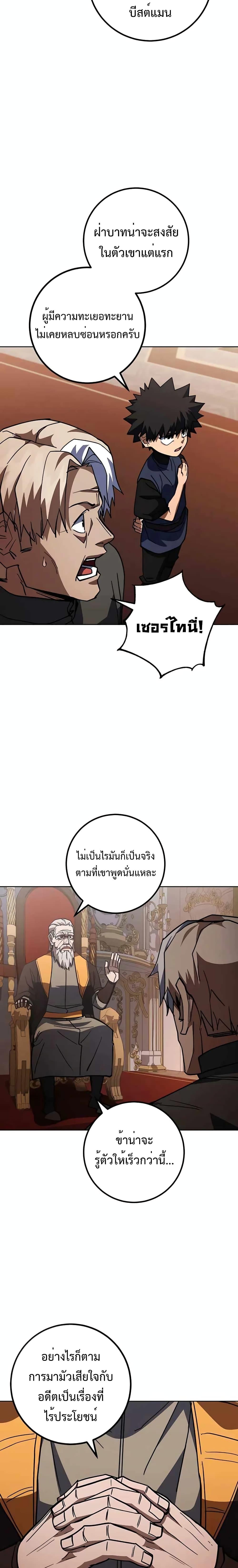 Manga-lc-com อ่านมังงะ อ่านการ์ตูน ออนไลน์ ฟรี I Picked A Hammer To Save The World ตอนที่ 1 2 3 4 5 6 7 8 9 10 11 12 13 14 ฟรี ไม่มีโฆษณา Manga-lc - อ่าน มังงะ อ่าน การ์ตูน ออนไลน์ อ่านมังงะ ฟรี