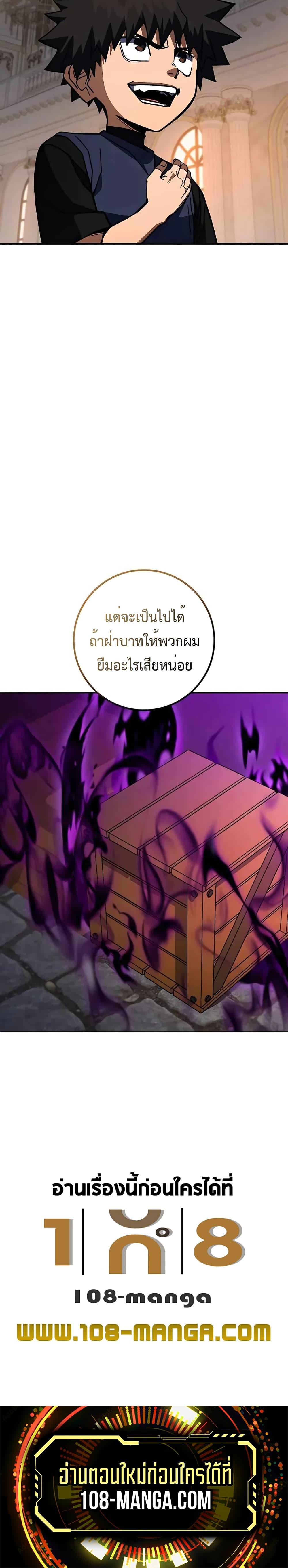Manga-lc-com อ่านมังงะ อ่านการ์ตูน ออนไลน์ ฟรี I Picked A Hammer To Save The World ตอนที่ 1 2 3 4 5 6 7 8 9 10 11 12 13 14 ฟรี ไม่มีโฆษณา Manga-lc - อ่าน มังงะ อ่าน การ์ตูน ออนไลน์ อ่านมังงะ ฟรี