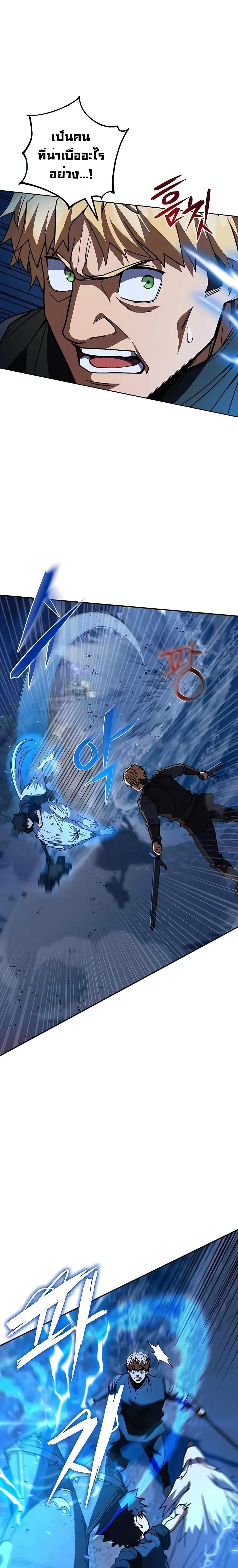 Manga-lc-com อ่านมังงะ อ่านการ์ตูน ออนไลน์ ฟรี I Picked A Hammer To Save The World ตอนที่ 1 2 3 4 5 6 7 8 9 10 11 12 13 14 ฟรี ไม่มีโฆษณา Manga-lc - อ่าน มังงะ อ่าน การ์ตูน ออนไลน์ อ่านมังงะ ฟรี