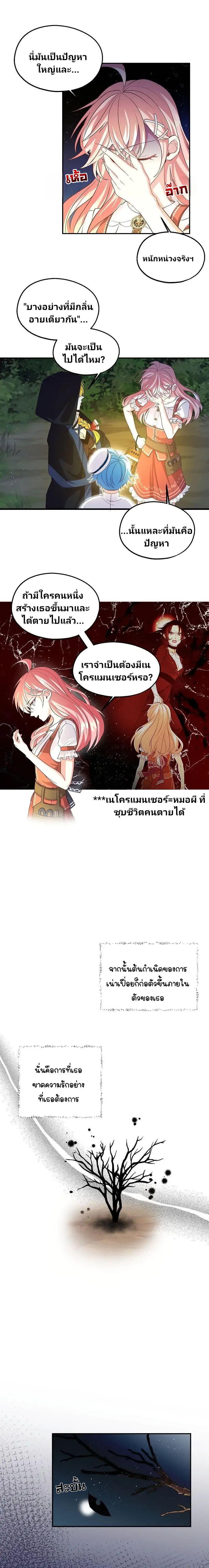 Manga-lc-com อ่านมังงะ อ่านการ์ตูน ออนไลน์ ฟรี Welcome to Sylvia’s Garden ตอนที่ 1 2 3 4 5 6 7 8 9 10 11 12 13 14 ฟรี ไม่มีโฆษณา Manga-lc - อ่าน มังงะ อ่าน การ์ตูน ออนไลน์ อ่านมังงะ ฟรี
